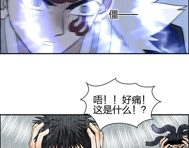 第206话 正义的老阴X 第30页