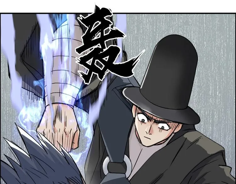 第206话 正义的老阴X 第32页