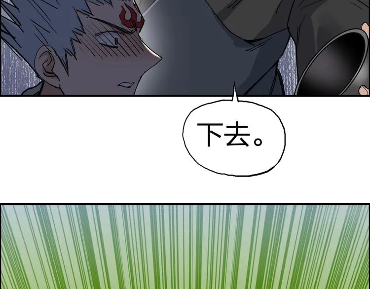 第206话 正义的老阴X 第33页