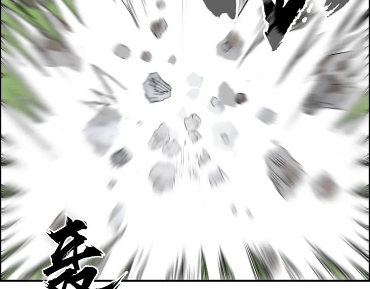第206话 正义的老阴X 第35页