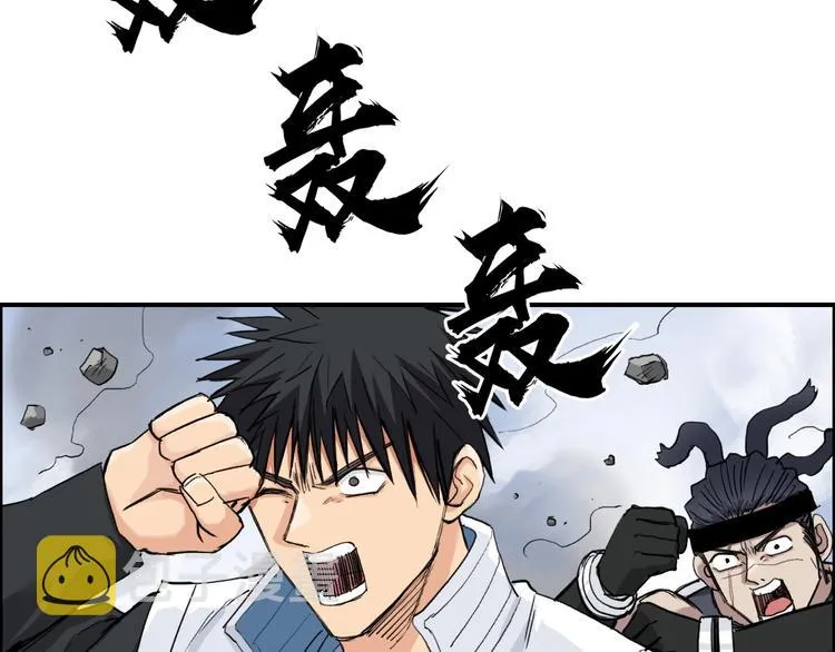 第206话 正义的老阴X 第36页