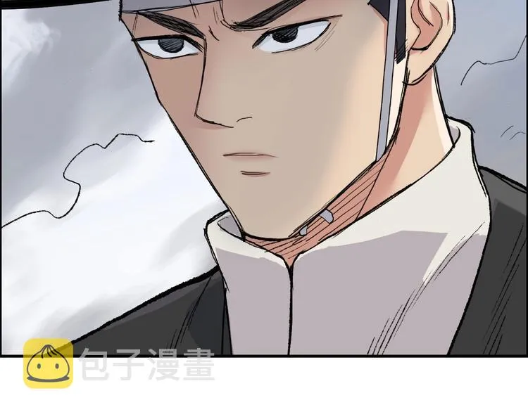 第206话 正义的老阴X 第41页