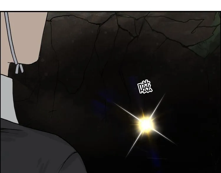 第206话 正义的老阴X 第42页