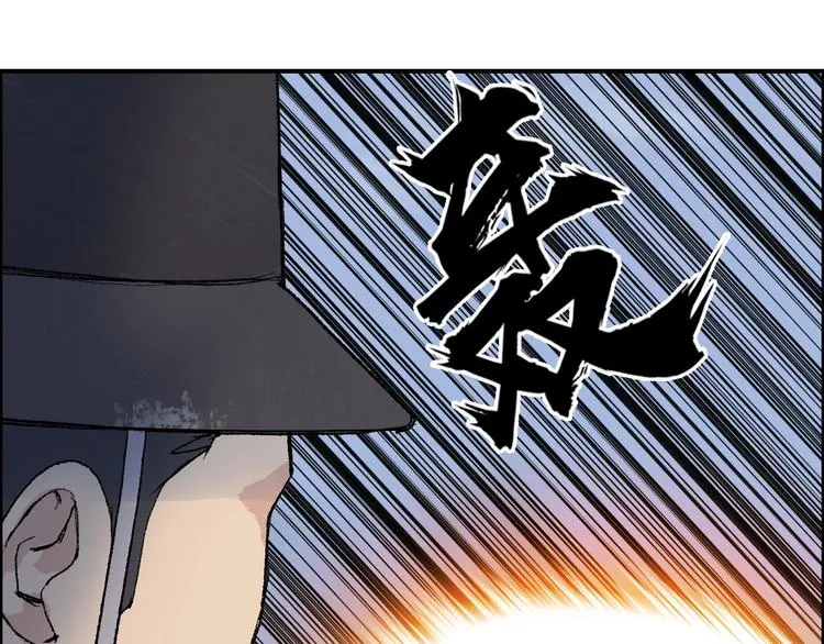 第206话 正义的老阴X 第44页