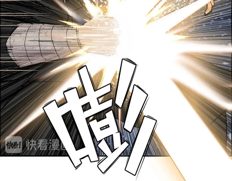 第206话 正义的老阴X 第47页