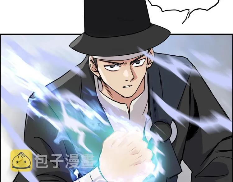 第206话 正义的老阴X 第49页