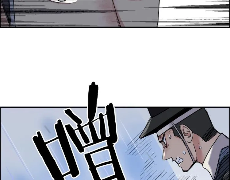 第206话 正义的老阴X 第51页