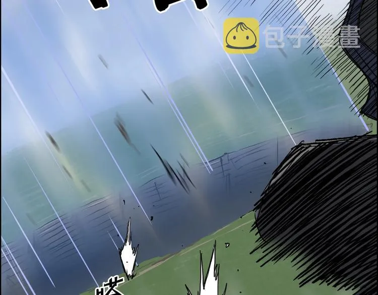 第206话 正义的老阴X 第52页