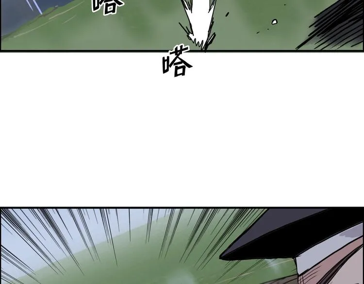 第206话 正义的老阴X 第53页