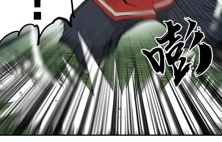 第206话 正义的老阴X 第63页