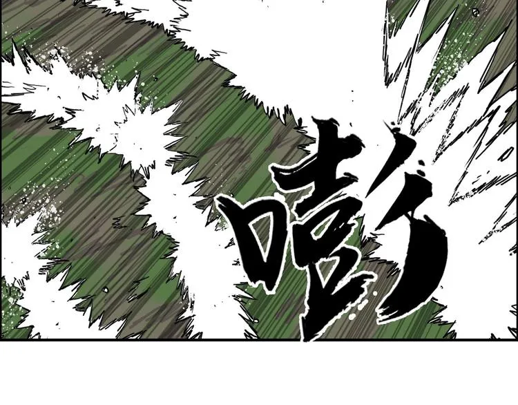第206话 正义的老阴X 第66页