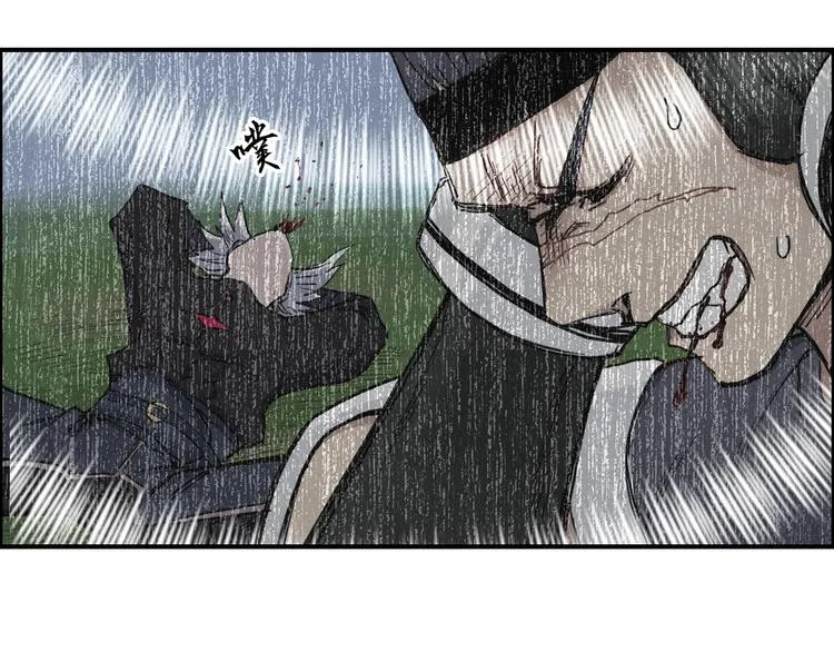 第206话 正义的老阴X 第67页