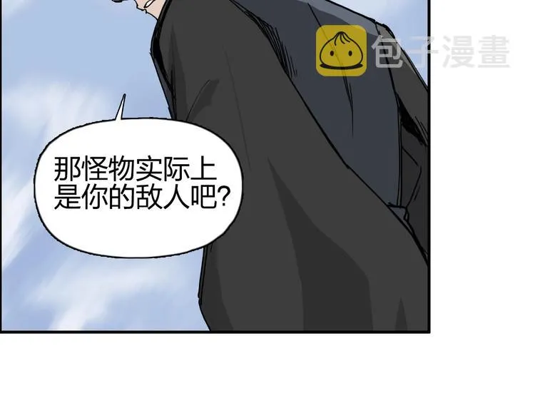 第206话 正义的老阴X 第82页