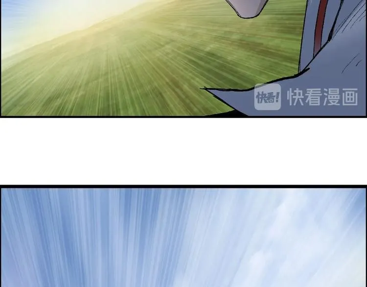第206话 正义的老阴X 第101页