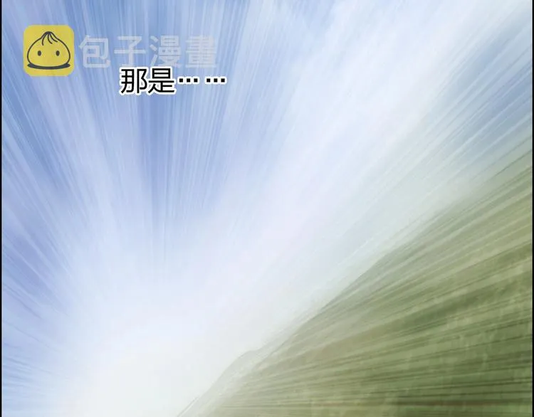 第206话 正义的老阴X 第102页