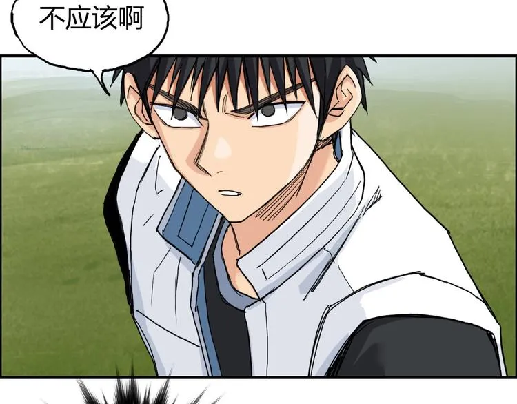 第206话 正义的老阴X 第107页