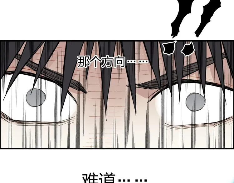 第206话 正义的老阴X 第109页