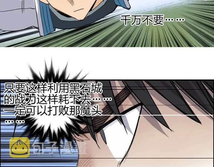 第206话 正义的老阴X 第125页