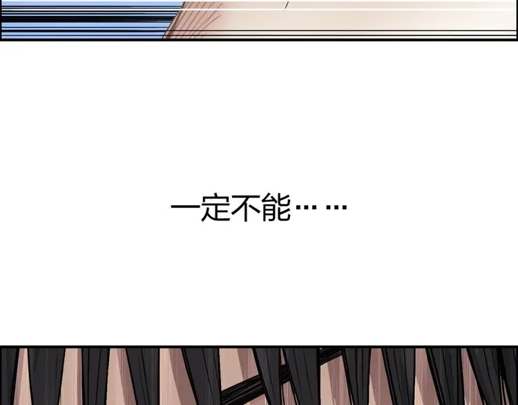 第206话 正义的老阴X 第126页
