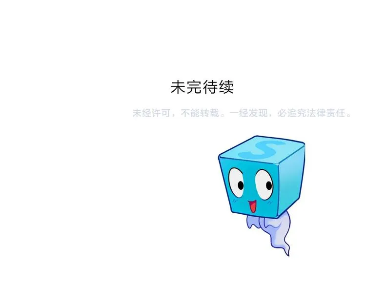 第206话 正义的老阴X 第134页