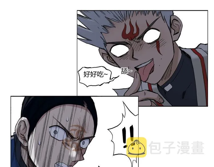 第206话 正义的老阴X 第137页