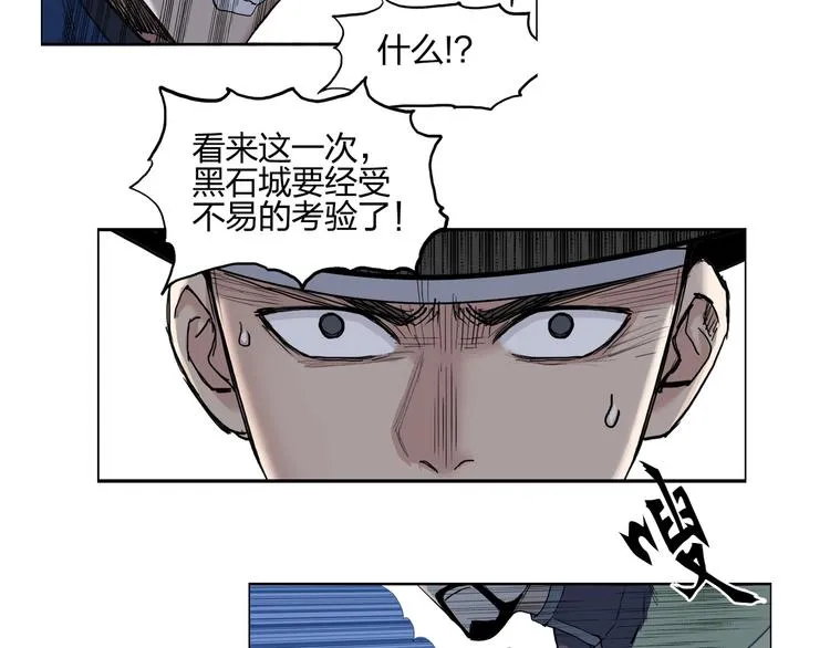 第206话 正义的老阴X 第138页