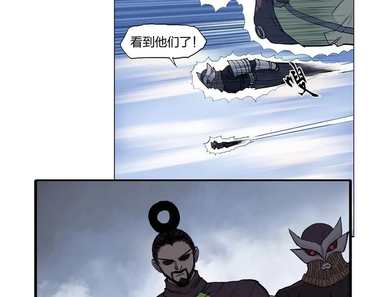 第206话 正义的老阴X 第139页
