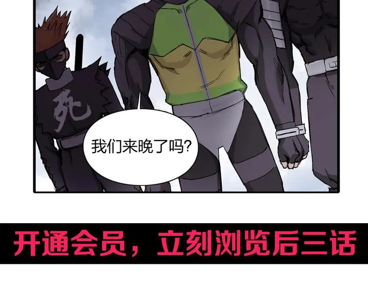 第206话 正义的老阴X 第140页