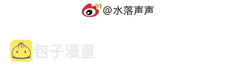 第206话 正义的老阴X 第149页