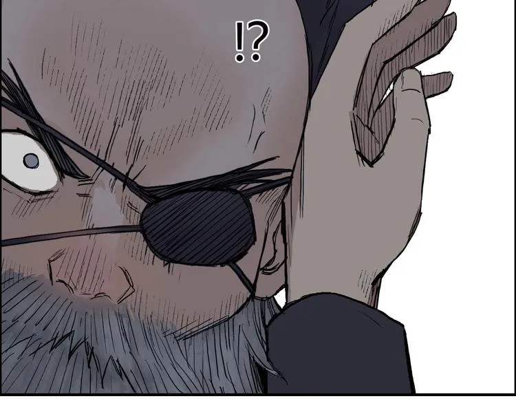 第208话 主角不是我？ 第10页