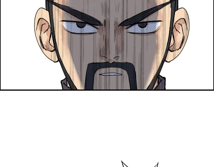 第208话 主角不是我？ 第14页