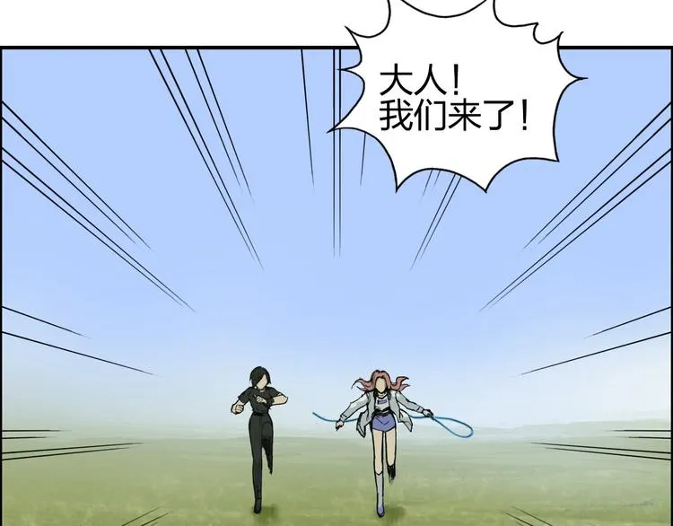 第208话 主角不是我？ 第15页