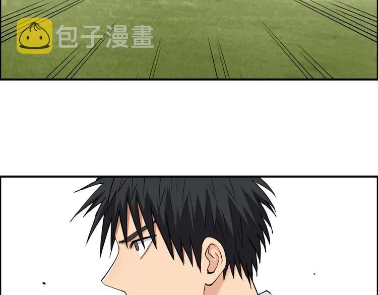第208话 主角不是我？ 第16页