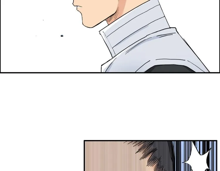 第208话 主角不是我？ 第17页