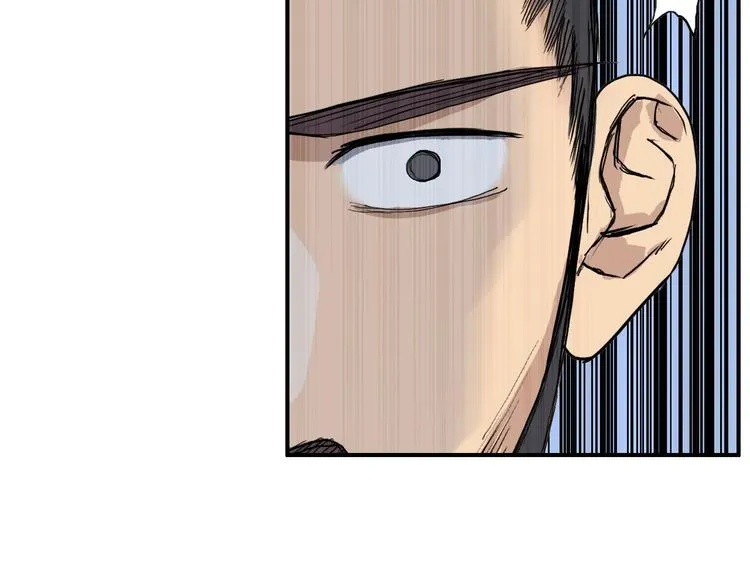 第208话 主角不是我？ 第18页