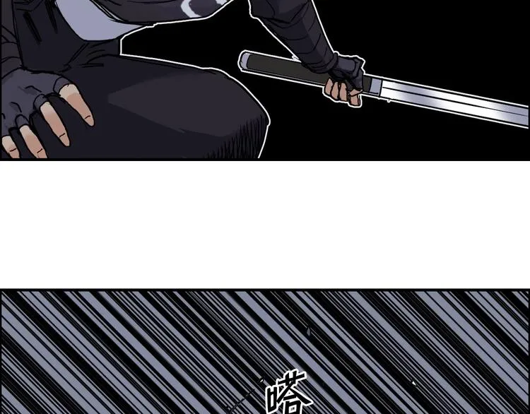 第208话 主角不是我？ 第20页