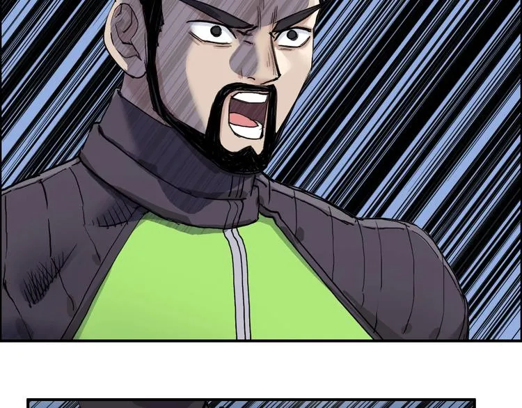 第208话 主角不是我？ 第22页
