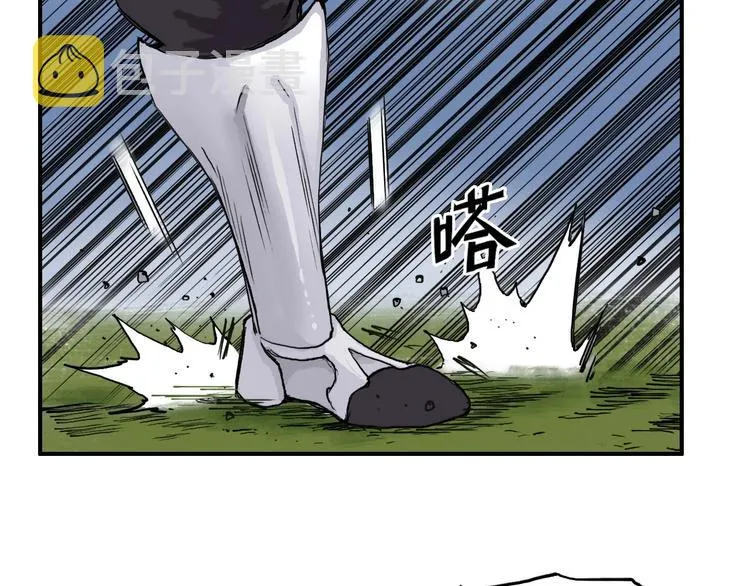第208话 主角不是我？ 第23页