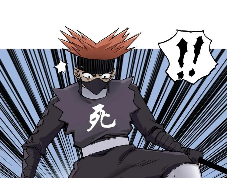 第208话 主角不是我？ 第27页