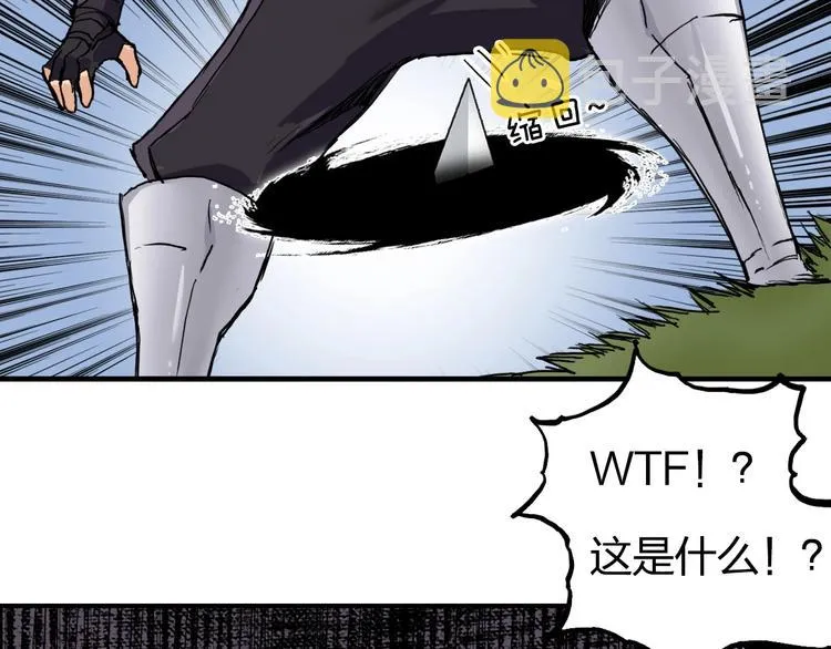 第208话 主角不是我？ 第28页