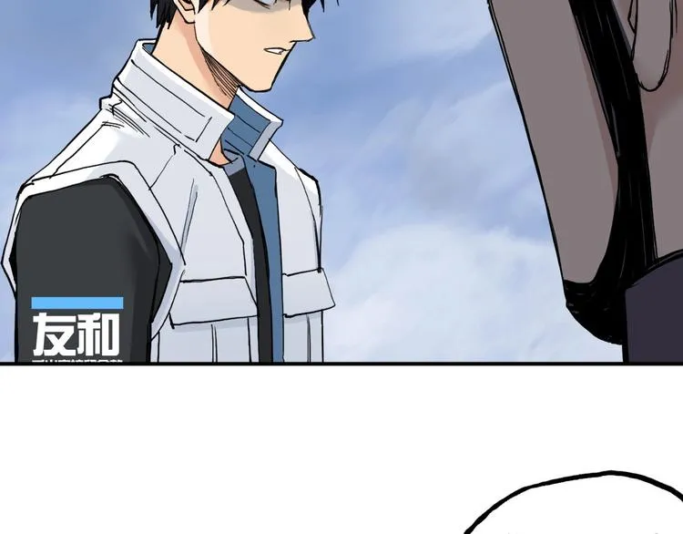 第208话 主角不是我？ 第34页