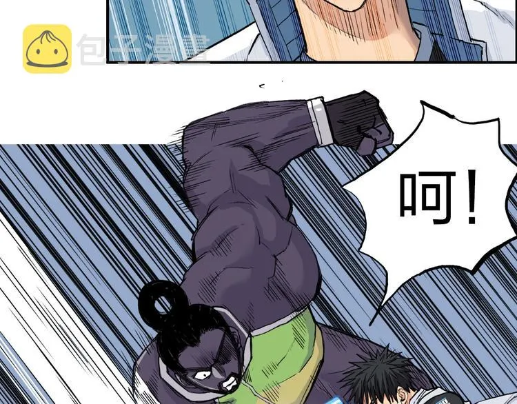 第208话 主角不是我？ 第56页