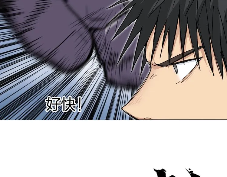 第208话 主角不是我？ 第59页