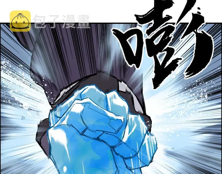 第208话 主角不是我？ 第60页
