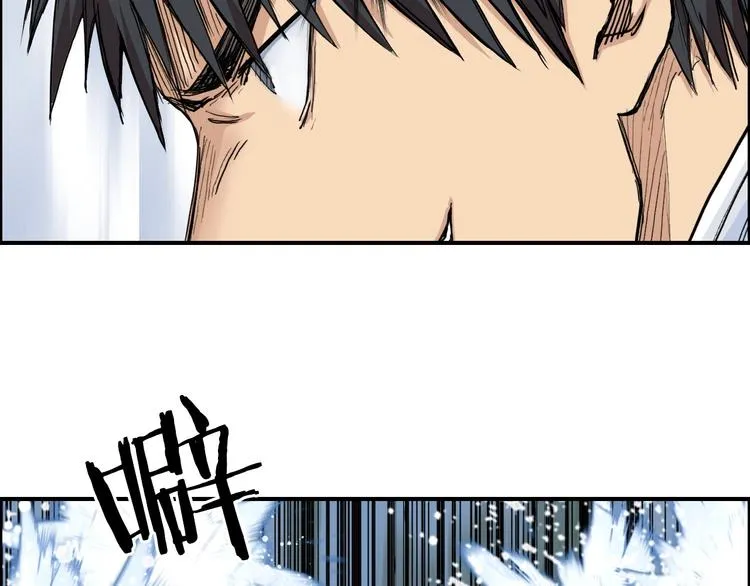 第208话 主角不是我？ 第63页