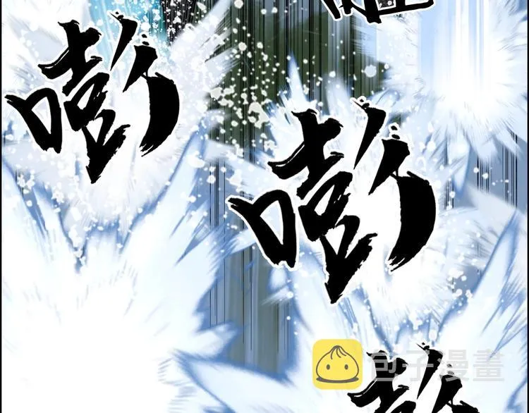 第208话 主角不是我？ 第66页