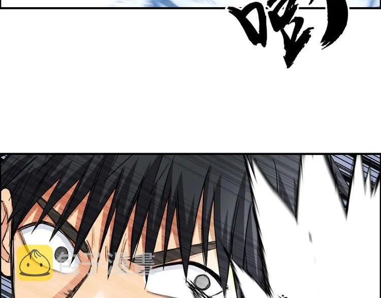 第208话 主角不是我？ 第67页