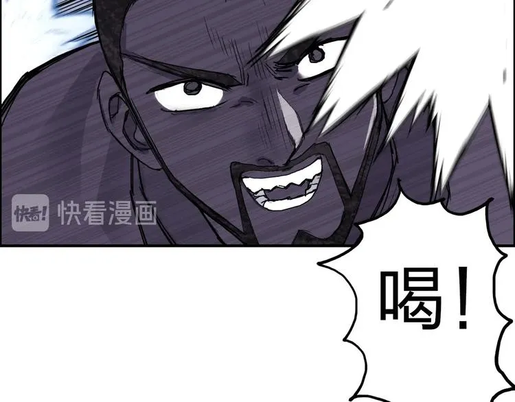 第208话 主角不是我？ 第69页