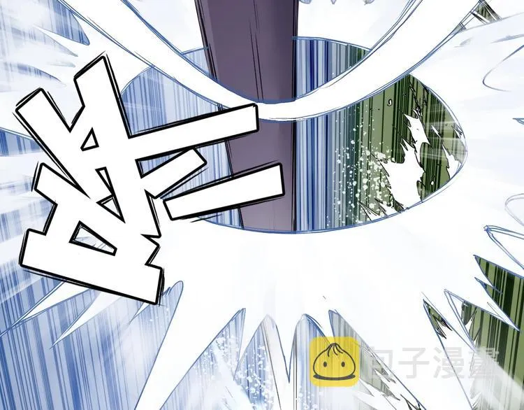 第208话 主角不是我？ 第76页