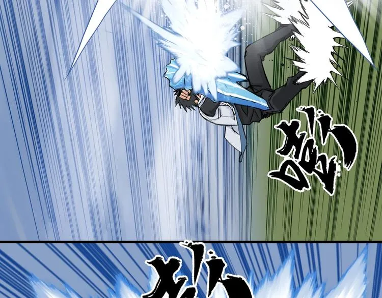 第208话 主角不是我？ 第77页